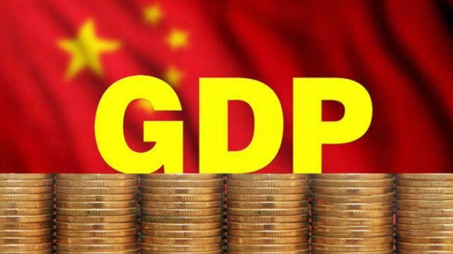 支出法核算gdp_国家统计局改革核算方法,修订1952年以来的GDP数据(2)