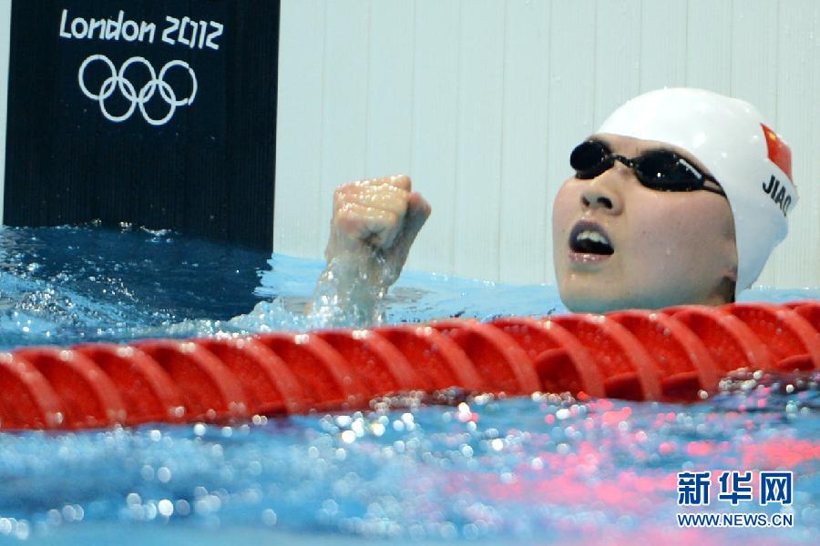 焦刘洋破奥运纪录赢中国游泳第四金