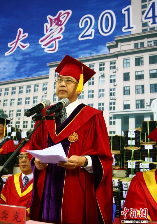 南开大学校长龚克在2014届本科毕业生典礼上致辞