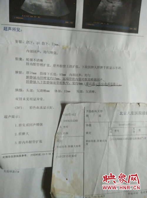 宁陵少年患病十几年仍坚持上学 无钱治病盼救助