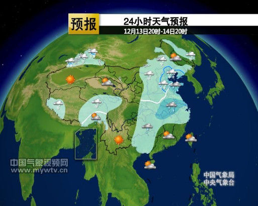 未来24小时全国天气预报