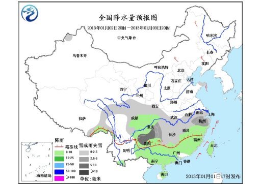 北方大风降温南方大范围雨雪 局部降幅达8-10℃