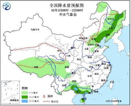 降水量预报图