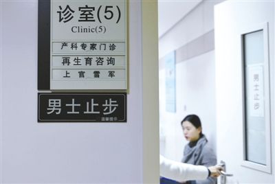 一名妇女在浙江大学医学院附属妇产科医院的再生育咨询门诊内向医生咨询