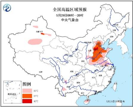 国高温区域预报