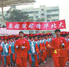 绵阳中学女生扮甄嬛 横幅写“要嫁就嫁清华北大”