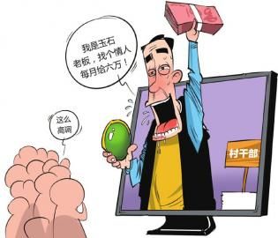 漫画姜宣凭