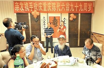 百岁老人办寿宴实行AA制 每位来宾交60元伙食费