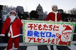 日反核电组织包围国会前首相菅直人也加入集会