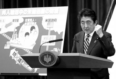 5月15日，日本首相安倍晋三在位于东京的首相官邸出席记者会。新华社发