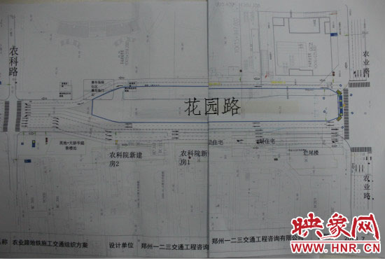 农业路口至农科路口将进行道路围挡施工