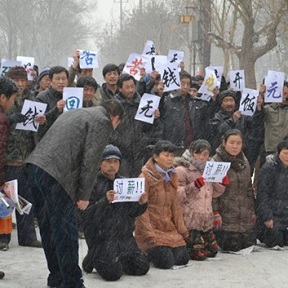 农民工拜曹雪芹讨薪