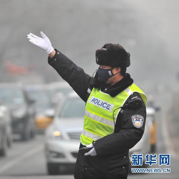 北京空气重污染