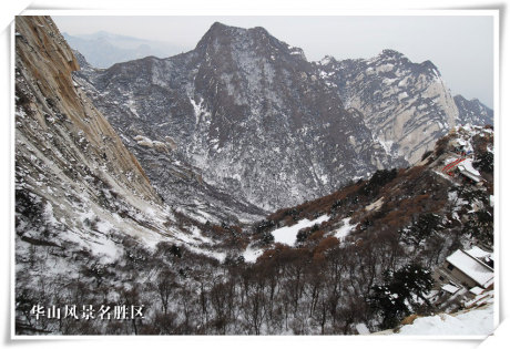 生态游华山，健康更美丽