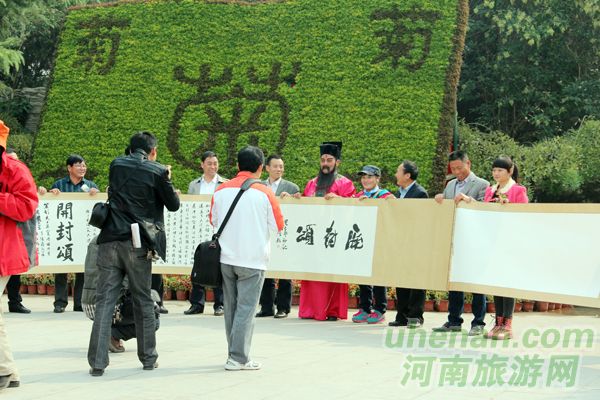 《开封颂》百米书法长卷亮相中国翰园