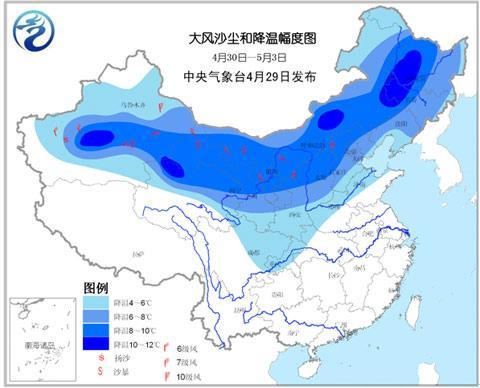 “五一”假期北方有大风降温沙尘 华南等地降雨较强