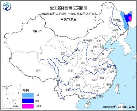 全国强降雪落区预报图。图片来源：中央气象台网站