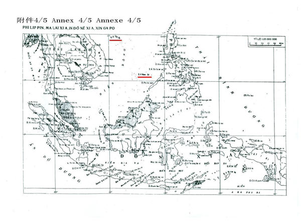 1972年5月越南总理府测量和绘图局印制的《世界地图集》封面和“菲律宾、马来西亚、印度尼西亚、新加坡