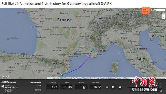 德国之翼A320即时航班雷达数据图
