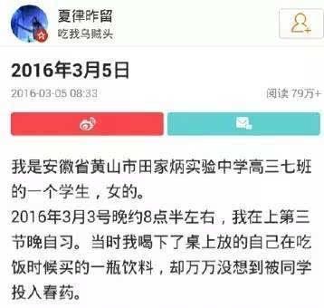 不过，在介绍这起发生在我国高中的恶毒事件之前，耿直哥想先给大家推荐一部电影，名叫《聚焦》。