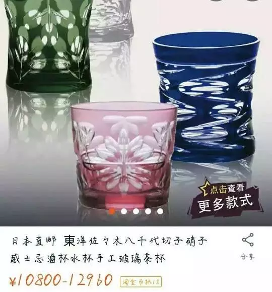 2017年度偶像剧!妹子摔了个玻璃杯 全国网友羡慕