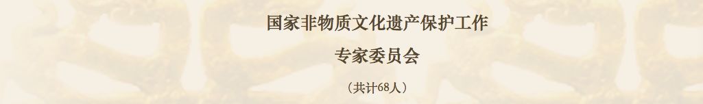 鸿茅药酒“非遗”头衔被质疑 多位专家为其背书