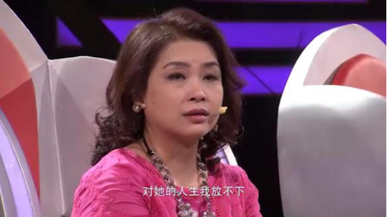 周晓晓的妈妈