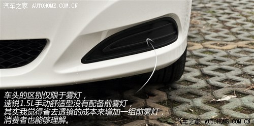 比亚迪比亚迪速锐2012款 1.5l 手动舒适型