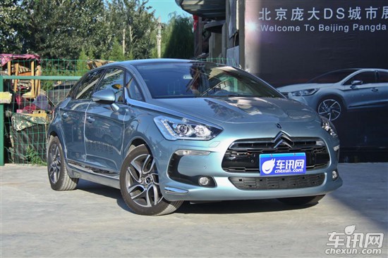 DS DS5