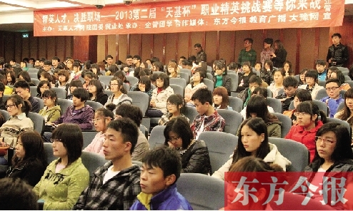 2日晚上，在郑州升达大学校园内，2013第二届“天基杯”职业精英挑战赛启动