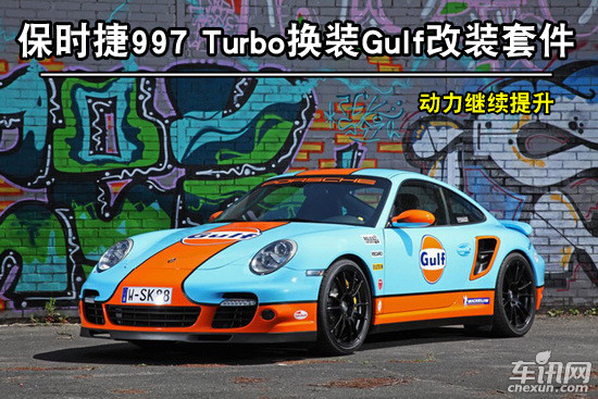 保时捷997 Turbo