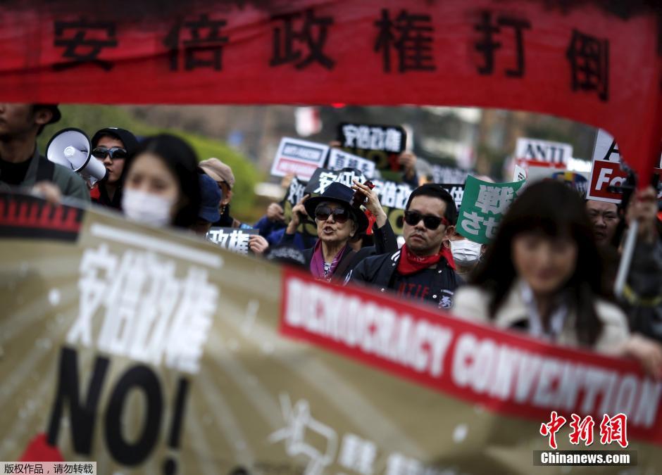 日本约1.4万人国会前集会 反对安倍政权