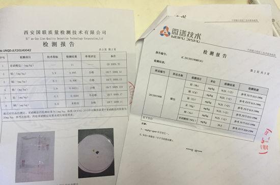 男子吃过期方便面索赔被判8年半 法院:已轻判