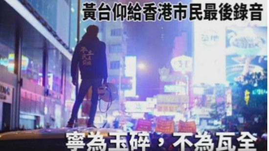 “本土民主前线”的脸书页面