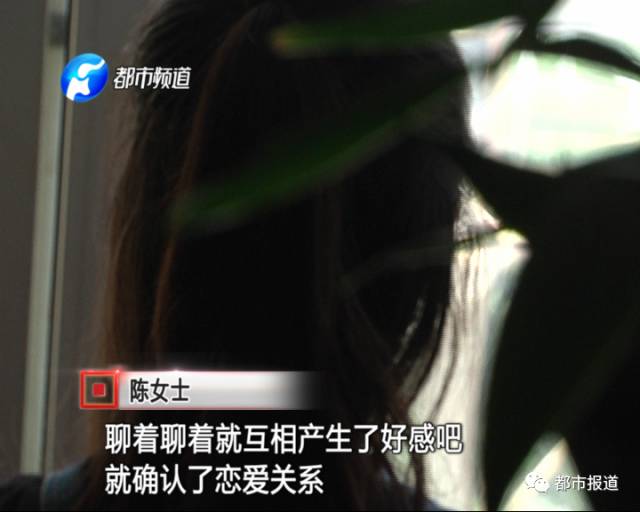 女子抛投漂流瓶与富商儿子网恋三年被骗走200万