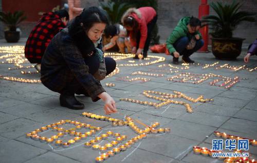 西安民众点燃万盏酥油灯祈福新春