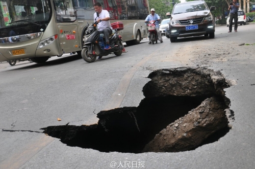 郑州路面又塌陷