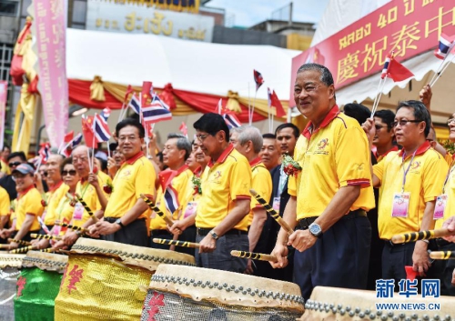 泰国举行巡游庆典纪念中泰建交40周年