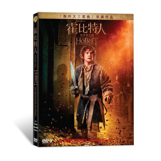 DVD双碟版