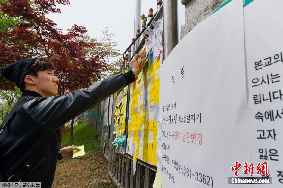 当地时间2014年4月21日，韩国安山，民众持续为沉没客轮失踪乘客祈祷。