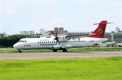一架停在地面的台湾复兴航空ATR72型客机。昨日，一架高雄飞往马公的复兴航空ATR72-500型客机在澎湖发生紧急迫降意外，事故航班号GE222。新华社发