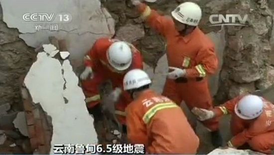 云南鲁甸县甘家寨严重塌方 约55人被埋49人失踪