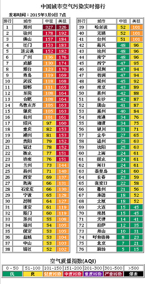 成语残汤剩什么_成语故事图片(3)