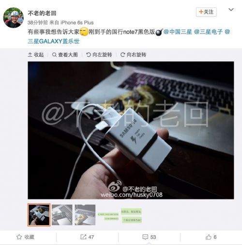 三星国行版Note 7继续炸！这回还搭上了一台MacBook