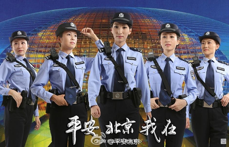 美丽警花拍摄形象宣传海报 引网友围观