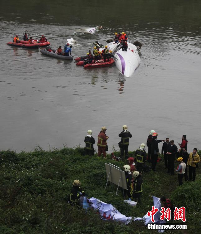 台湾复兴航空一架班机坠河