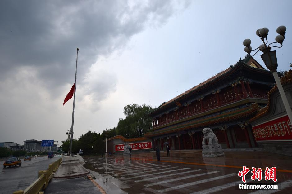 天安门广场降半旗悼念乔石同志