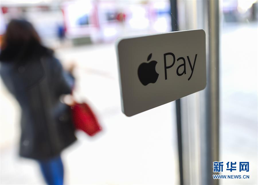 （经济）（1）Apple Pay正式在中国大陆市场推出