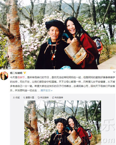 看明星花式秀母亲节！甜馨上镜邓超祝福三个妈