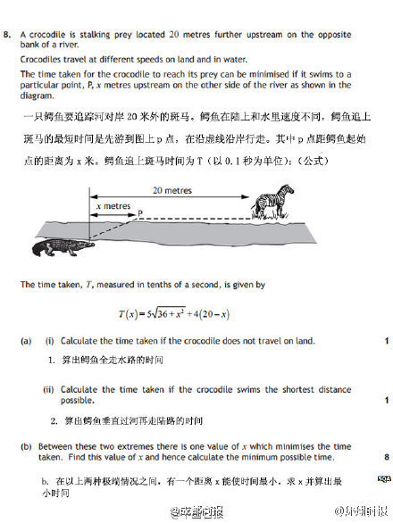 苏格兰“高考”数学太难被吐槽 分数线被迫降低